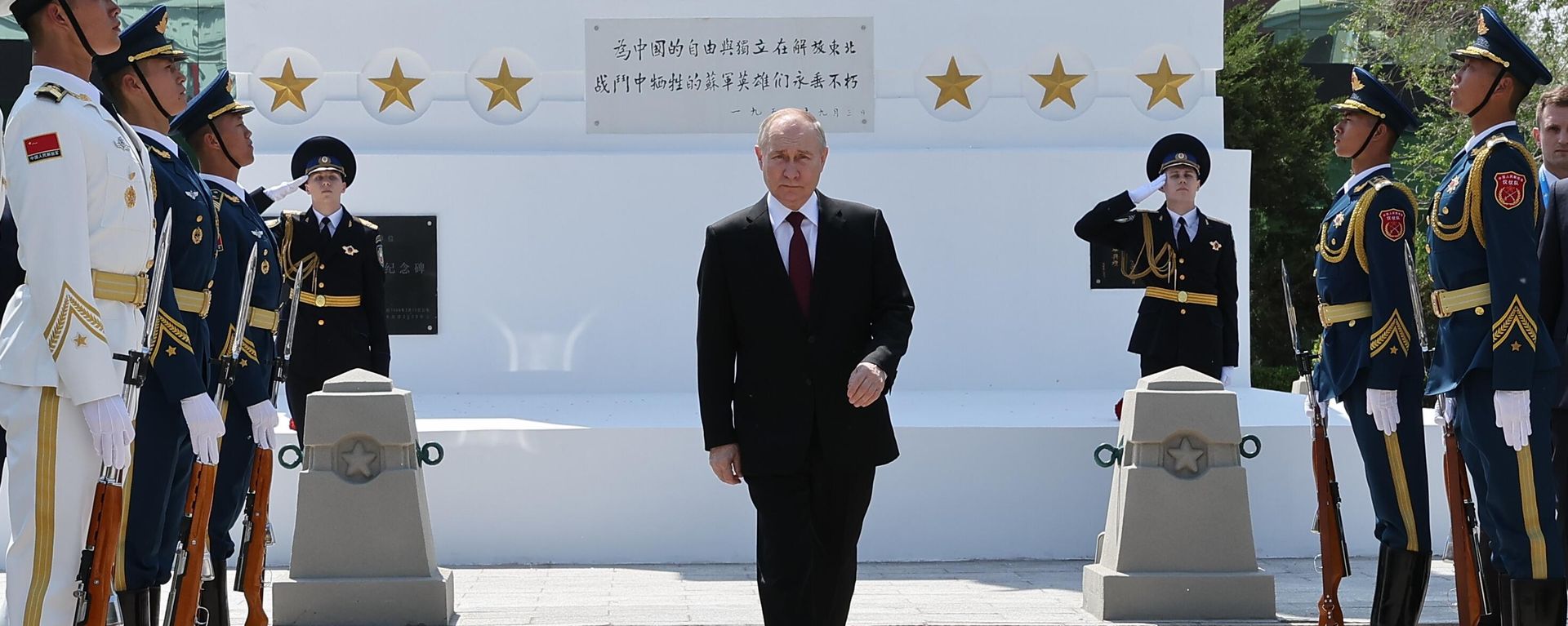 Putin attends the flower laying ceremony honoring the fallen Soviet soldiers that helped rid China of Japanese occupiers Putin attends the flower laying ceremony honoring the fallen Soviet soldiers that helped rid China of Japanese occupiers - Sputnik International, 1920, 26.10.2025