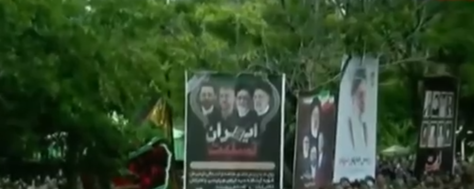 Iranian people say farewell to Raisi, companions - Sputnik International, 1920, 21.05.2024