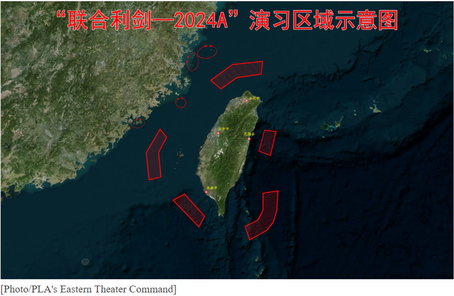 Screenshot of  People's Liberation Army military drills announced on May 23 surrounding the island of Taiwan.   - Sputnik International, 1920, 23.05.2024