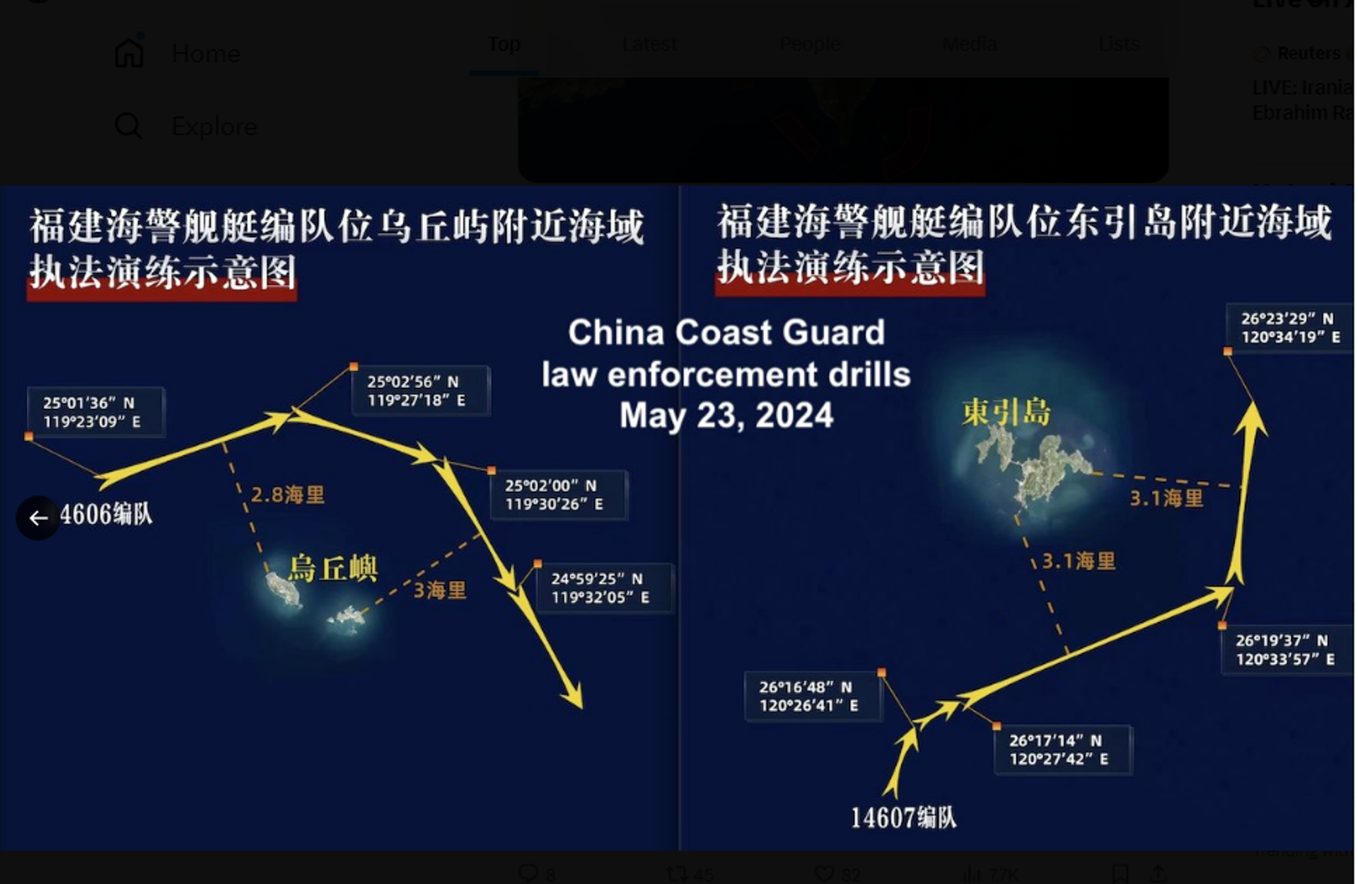 Screenshot of map featuring the “Joint Sword 2024A” drills around Taiwan held by the Eastern Theater Command of the Chinese People’s Liberation Army. - Sputnik International, 1920, 23.05.2024