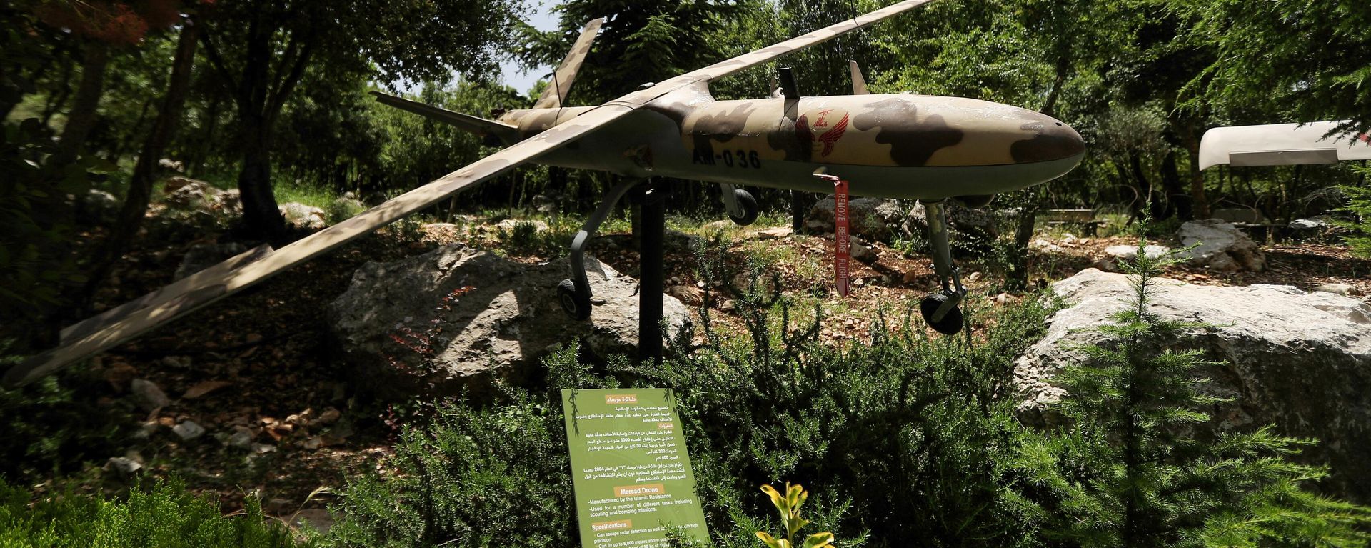 A picture taken on May 22, 2020 shows a military drone at the Hezbollah memorial landmark in the hilltop bastion of Mleeta, built in 2010 to commemorate Israel's withdrawal from the country, near the Lebanese southern village of Jarjouaa. A picture taken on May 22, 2020 shows a military drone at the Hezbollah memorial landmark in the hilltop bastion of Mleeta, built in 2010 to commemorate Israel's withdrawal from the country, near the Lebanese southern village of Jarjouaa. - Sputnik International, 1920, 02.06.2024