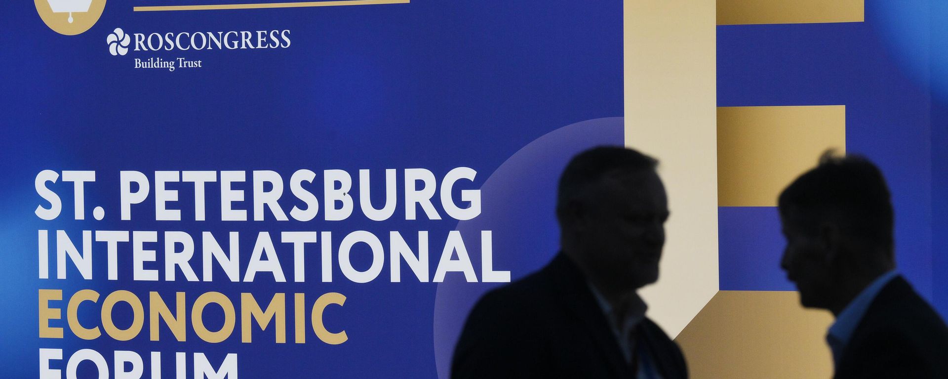SPIEF 2024 - Sputnik International, 1920, 20.01.2025