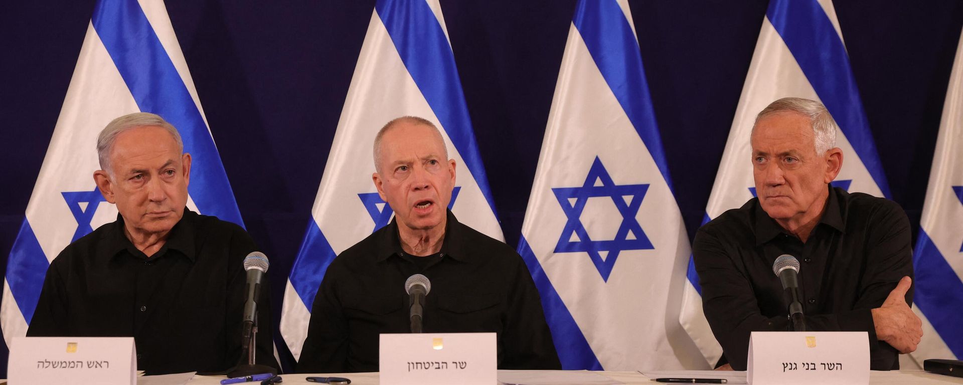 Israeli Prime Minister Benjamin Netanyahu (L), Defence Minister Yoav Gallant (C) and Cabinet Minister Benny Gantz hold a press conference in the Kirya military base in Tel Aviv on October 28, 2023 - Sputnik International, 1920, 17.06.2024
