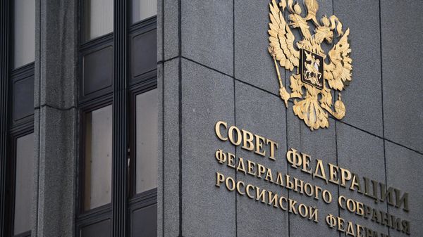 Building of Russia's Federation Council. File photo - Sputnik International