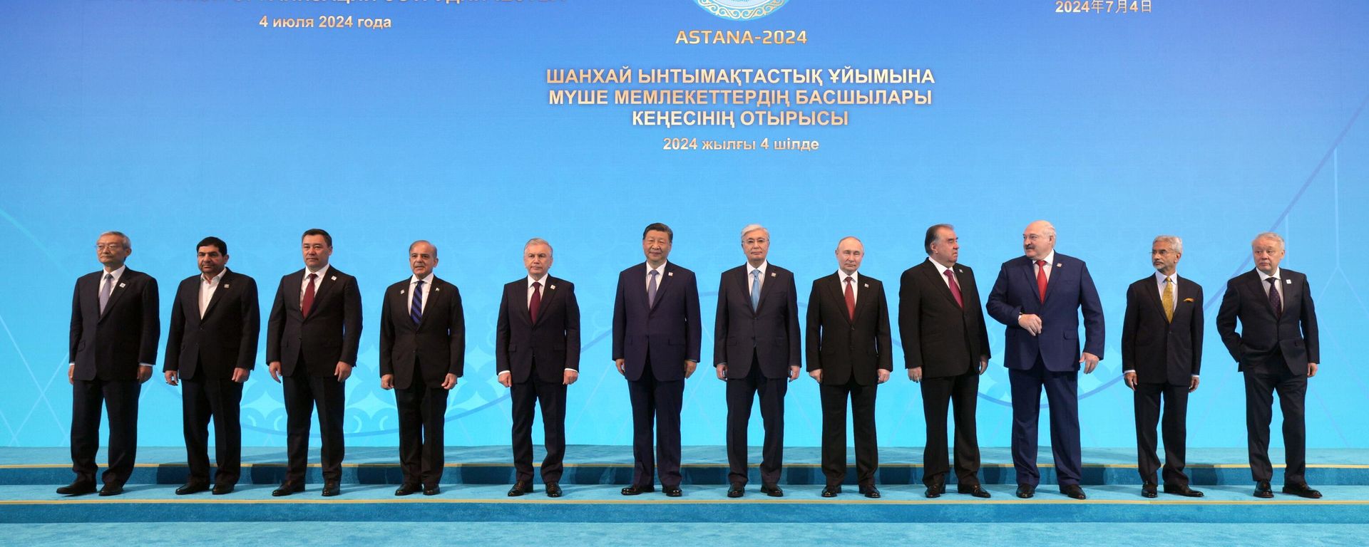 Shanghai Cooperation Organisation (SCO) member states leaders' summit in Astana, Kazakhstan - Sputnik International, 1920, 06.05.2025