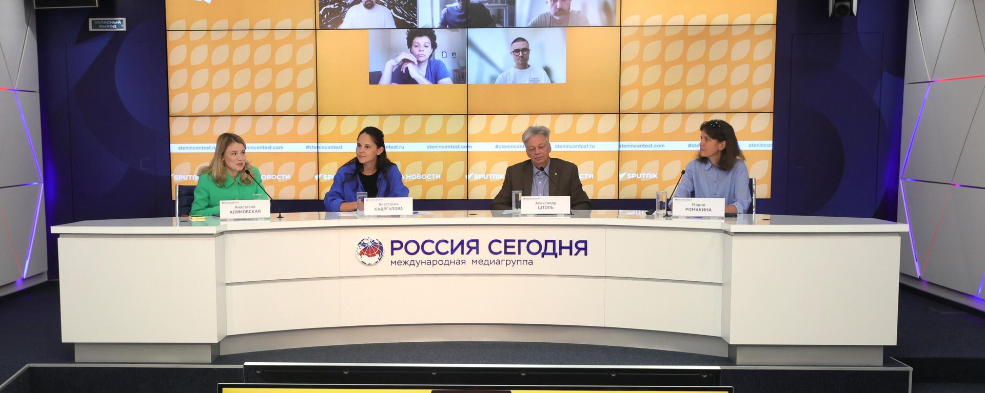 Art meeting to mark the World Photography Day held by Stenin Contest Art meeting to mark the World Photography Day held by Stenin Contest - Sputnik International, 1920, 29.01.2025