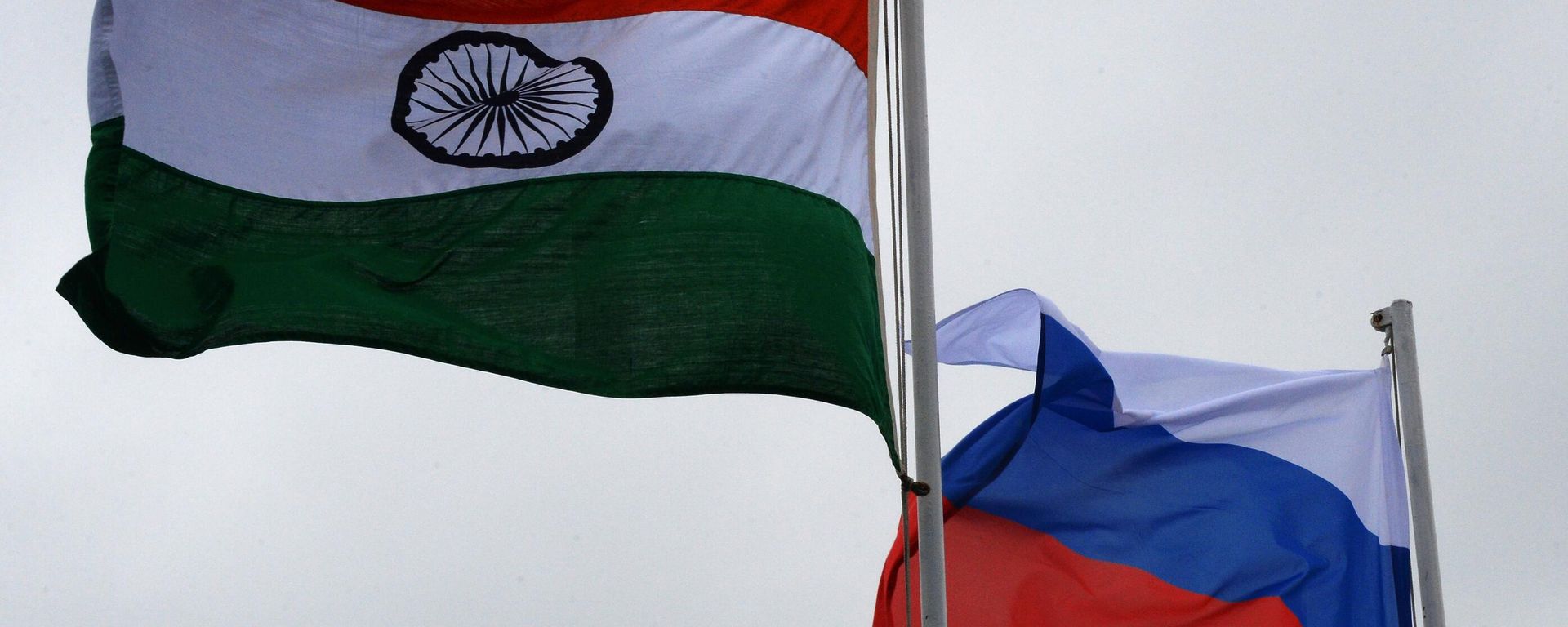 Russian and Indian national flags Russian and Indian national flags - Sputnik International, 1920, 04.12.2025