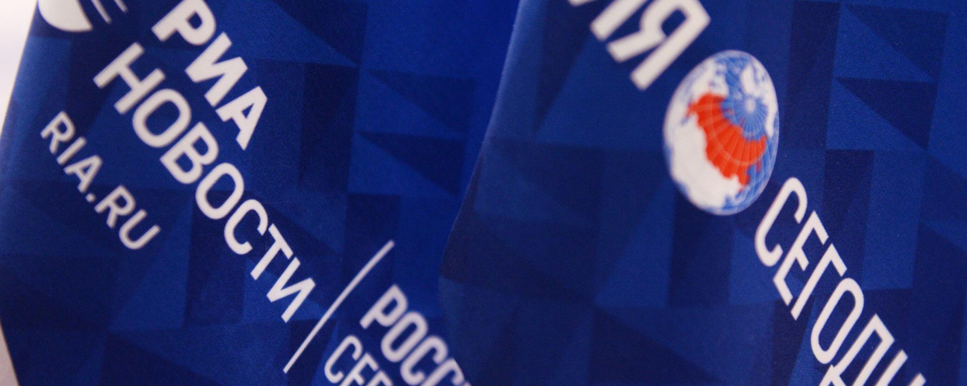 Rossiya Segodnya media group. - Sputnik International, 1920, 12.07.2025