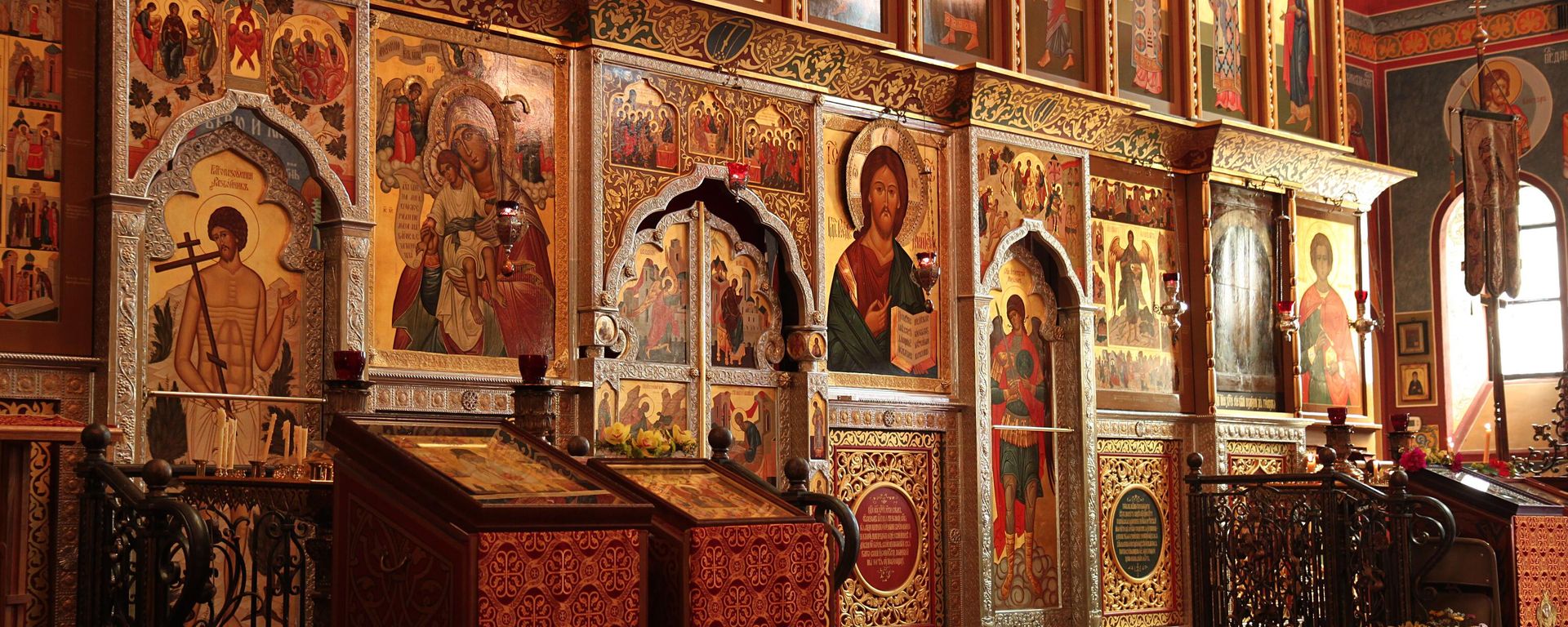Russian Orthodox Cathedral of St. John the Baptist, Washington DC Russian Orthodox Cathedral of St. John the Baptist, Washington DC - Sputnik International, 1920, 09.09.2024