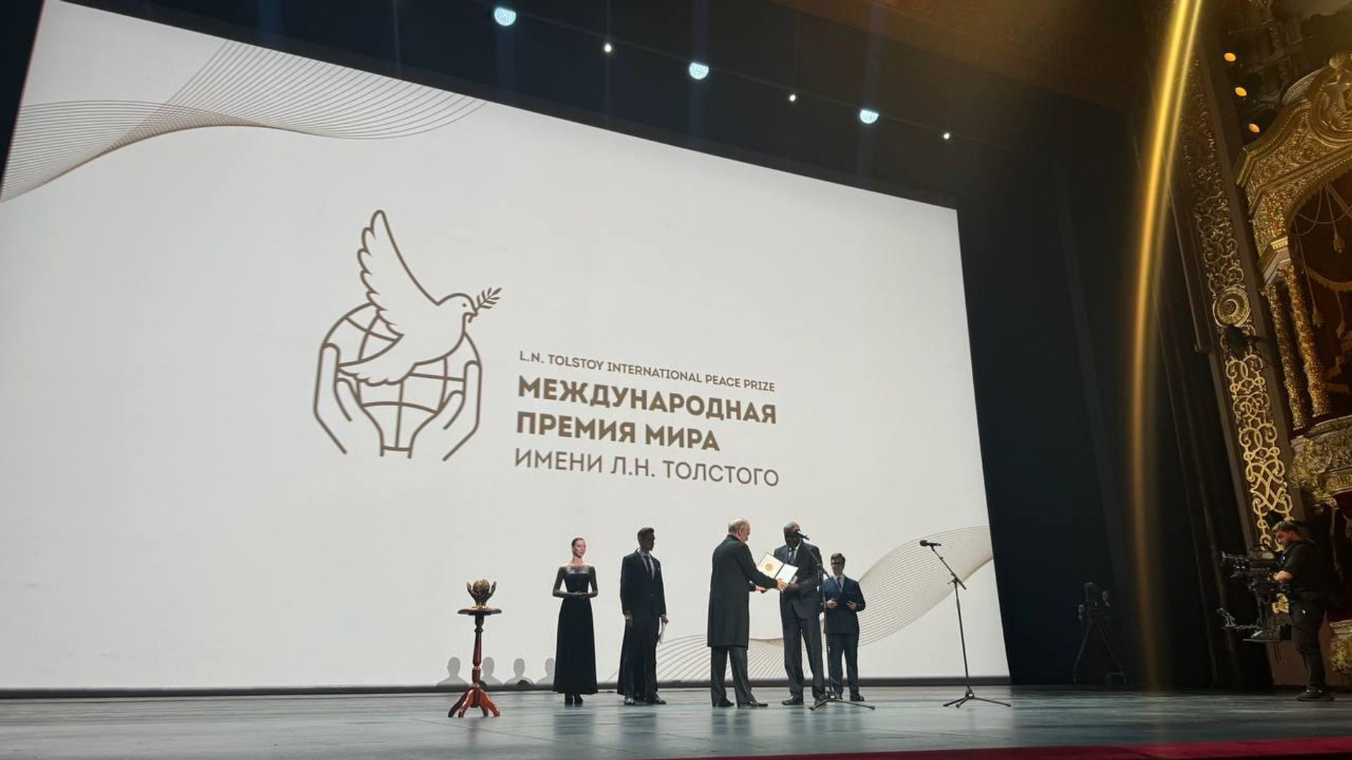 Leo Tolstoy International Peace Prize award ceremony. Moscow, September 9, 2024 - Sputnik International, 1920, 09.09.2024