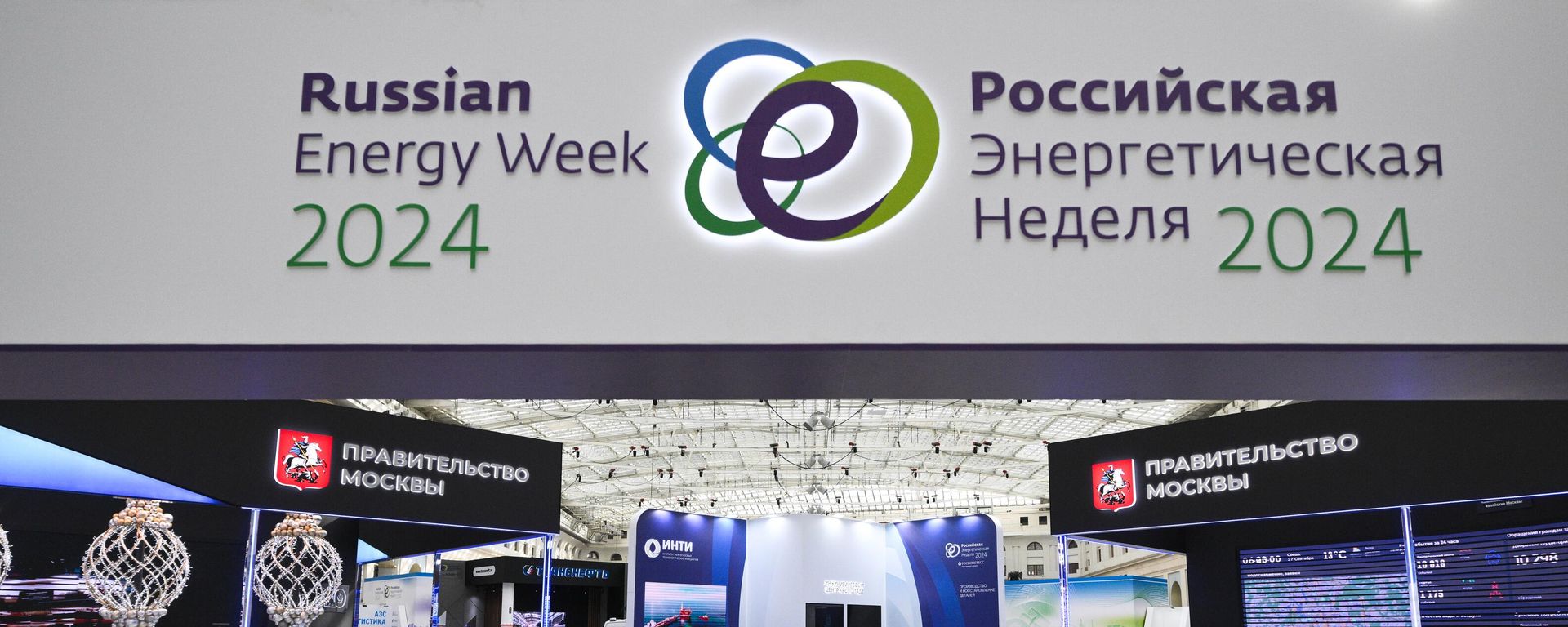 2024 Russian Energy Week International Forum at the Manezh Central Exhibition Hall in Moscow, Russia 2024 Russian Energy Week International Forum at the Manezh Central Exhibition Hall in Moscow, Russia - Sputnik International, 1920, 27.09.2024