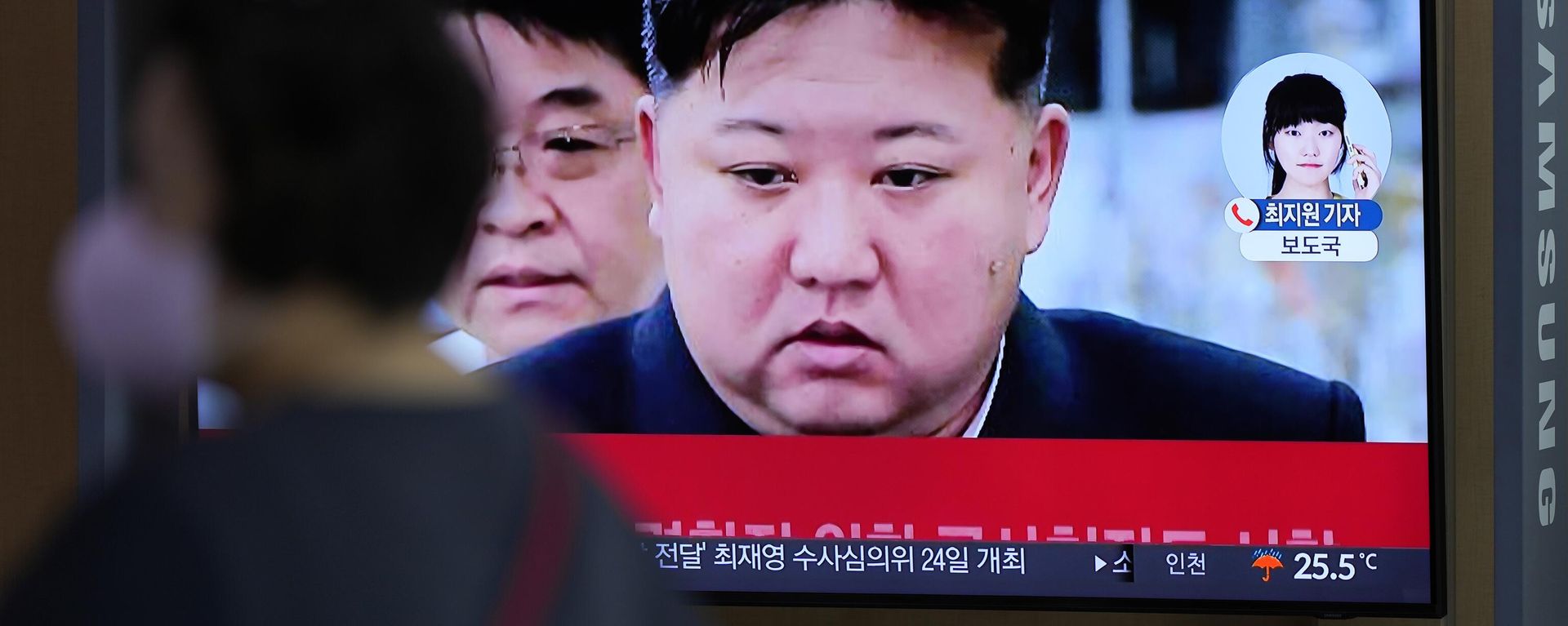 A TV screen shows an image of North Korean leader Kim Jong Un during a news program at the Seoul Railway Station in Seoul, South Korea, Friday, Sept. 13, 2024 A TV screen shows an image of North Korean leader Kim Jong Un during a news program at the Seoul Railway Station in Seoul, South Korea, Friday, Sept. 13, 2024 - Sputnik International, 1920, 14.10.2024