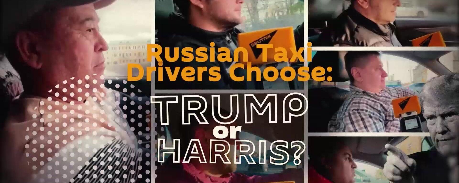 Trump or Harris: Who do Russians prefer? Trump or Harris: Who do Russians prefer? - Sputnik International, 1920, 02.11.2024
