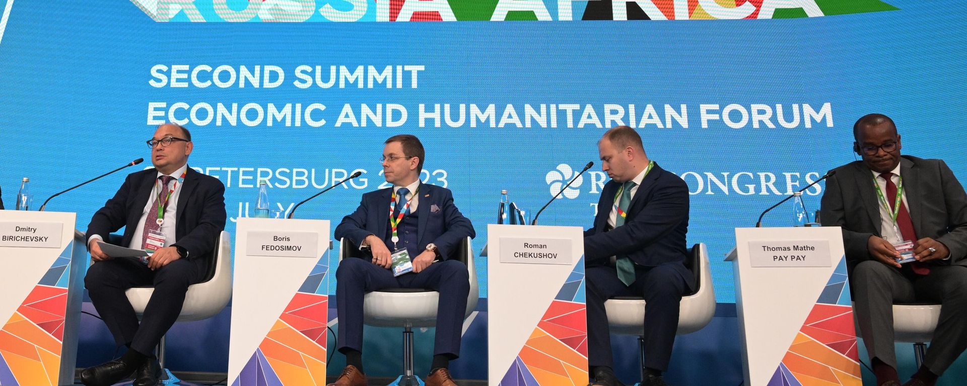 Russia-Africa Summit - Sputnik International, 1920, 17.08.2026