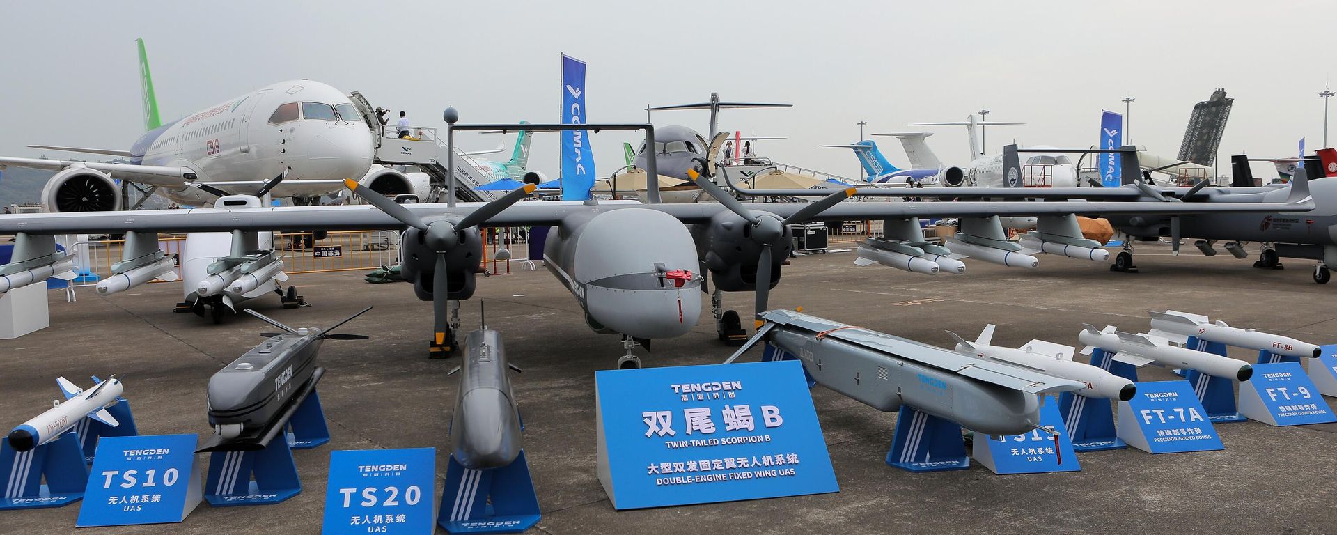 Chinese UAV at Airshow China 2024 - Sputnik International, 1920, 19.11.2024