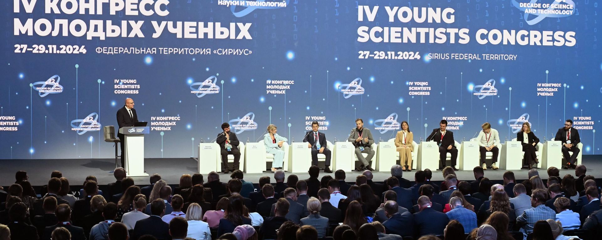 The 4th Young Scientists Congress. Plenary session. The 4th Young Scientists Congress. Plenary session. - Sputnik International, 1920, 28.11.2024