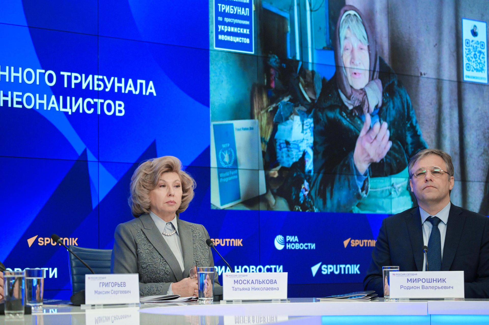 Ambassador-at-large of the Russian Foreign Ministry Rodion Miroshnik and the Commissioner for Human Rights in the Russian Federation Tatyana Moskalkova at a press conference dedicated to the report of the International Public Tribunal on the crimes of Ukrainian neo-Nazis. Ambassador-at-large of the Russian Foreign Ministry Rodion Miroshnik and the Commissioner for Human Rights in the Russian Federation Tatyana Moskalkova at a press conference dedicated to the report of the International Public Tribunal on the crimes of Ukrainian neo-Nazis. - Sputnik International, 1920, 17.12.2024