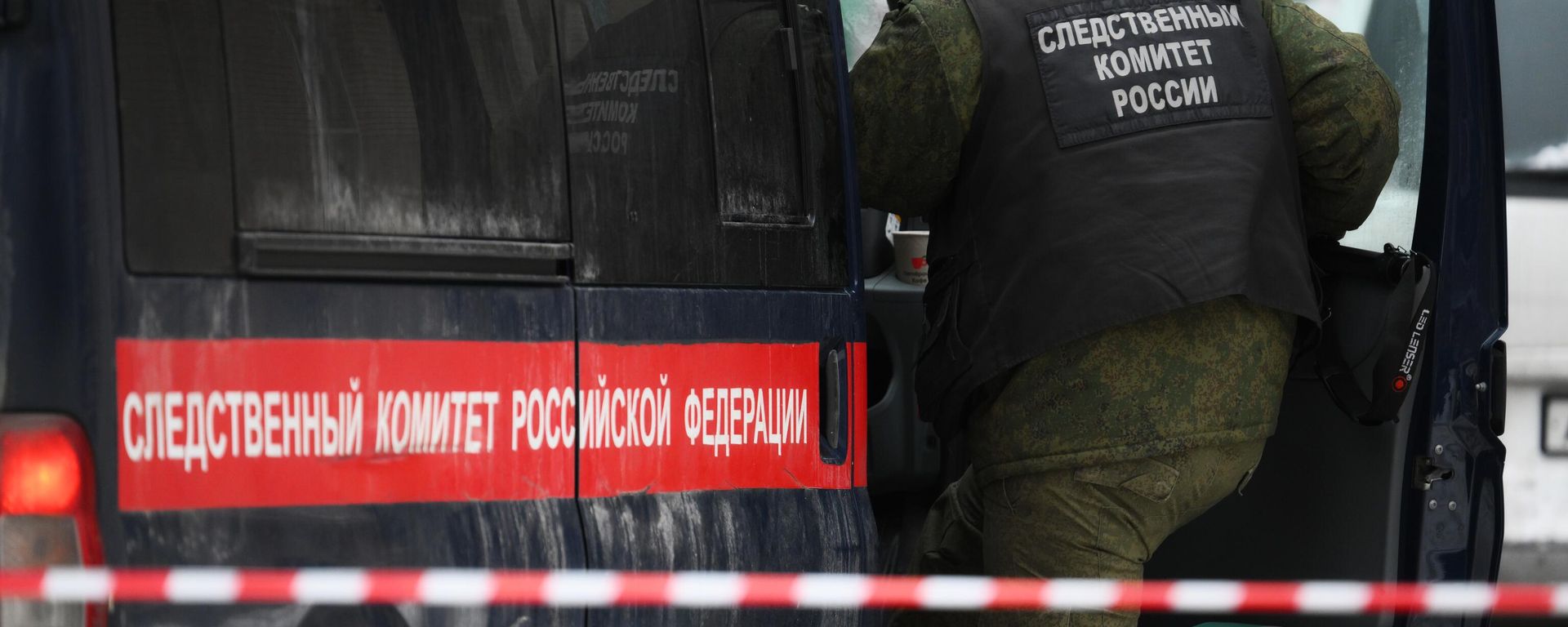 A representative of the Investigative Committee at the site of an explosion near an apartment building on Ryazansky Prospekt. - Sputnik International, 1920, 13.02.2026