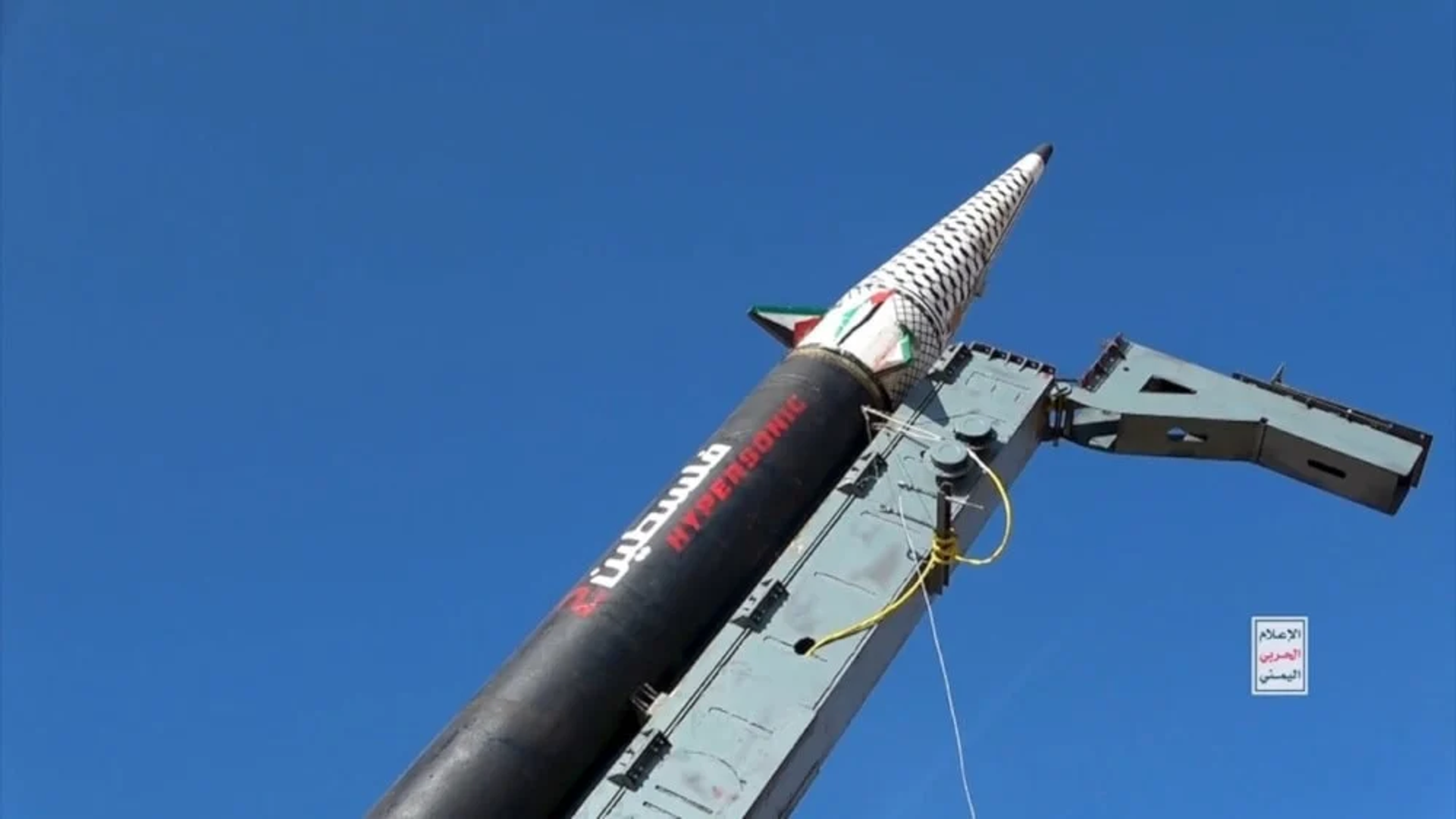 Screengrab of Houthi video showing Palestine-2 missile on its launch stand. - Sputnik International, 1920, 05.01.2025