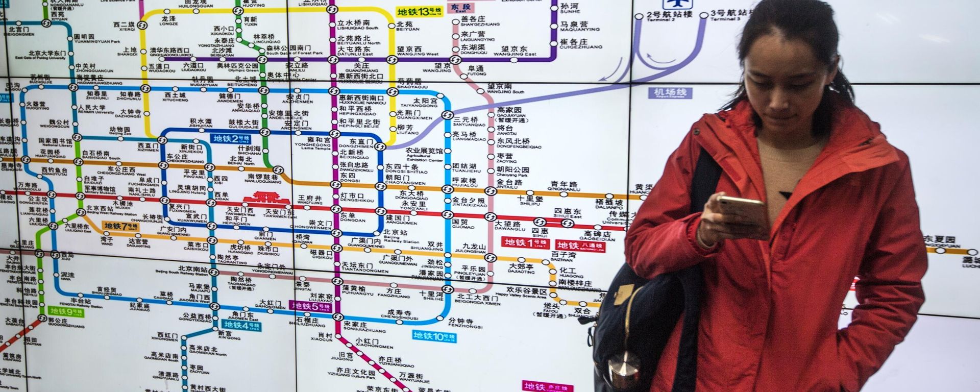 A metro passenger, Beijing A metro passenger, Beijing - Sputnik International, 1920, 10.01.2025
