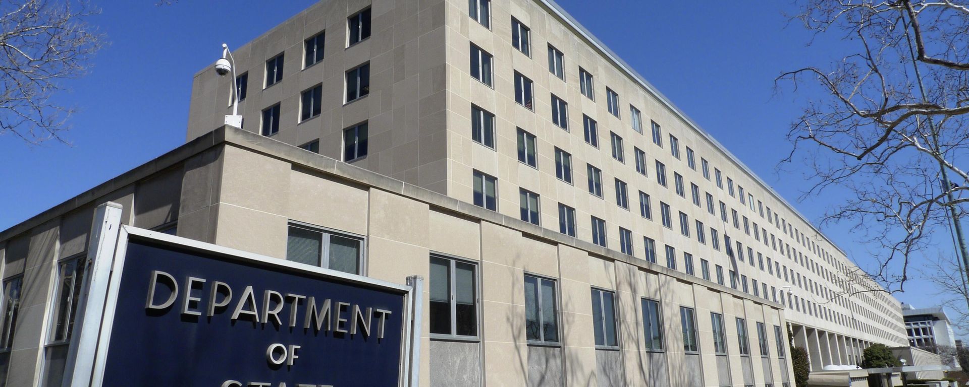 The Harry S. Truman Building, headquarters for the State Department, is seen in Washington, in this March 9, 2009 file photo. - Sputnik International, 1920, 17.02.2026