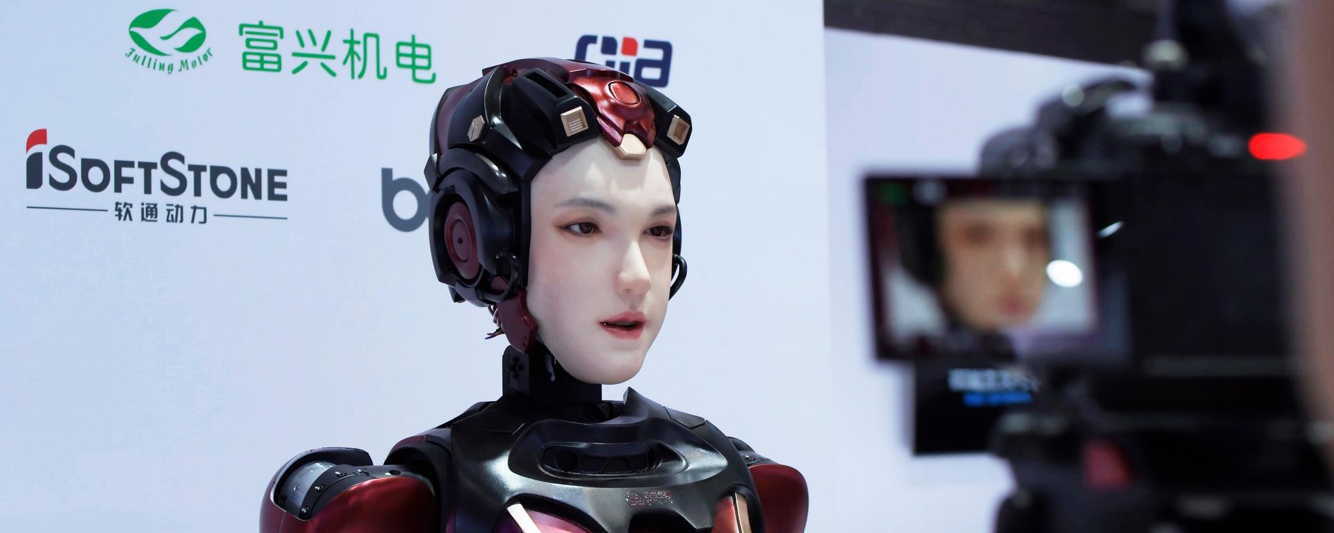 China AI  - Sputnik International, 1920, 26.08.2025