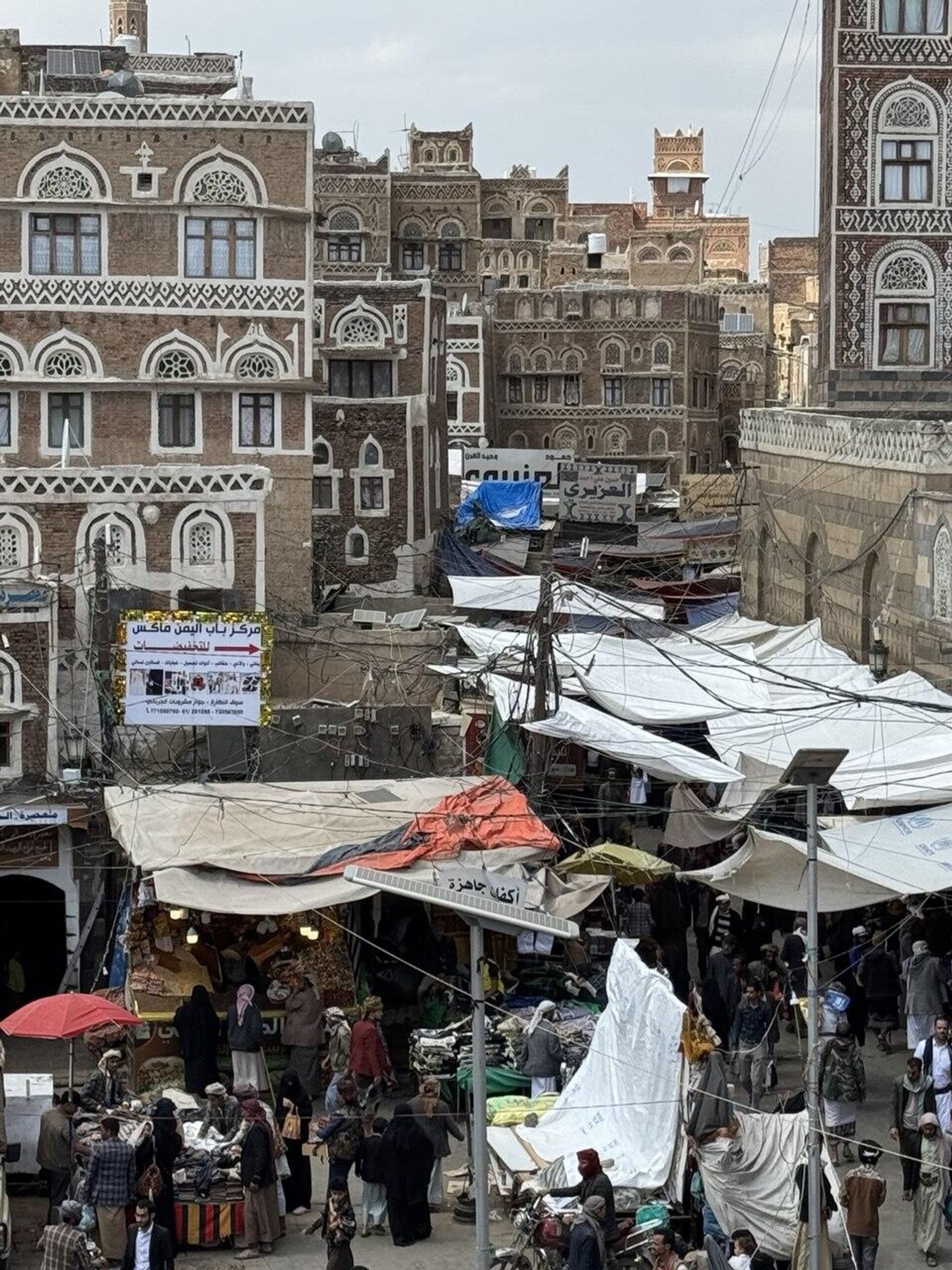 Sana'a. At the mesmerizing Old City. Sana'a. At the mesmerizing Old City. - Sputnik International, 1920, 31.03.2025