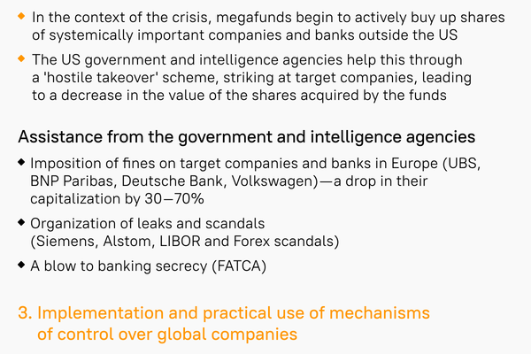 Sputnik analysis of US mega-funds' control of Europe. - Sputnik International