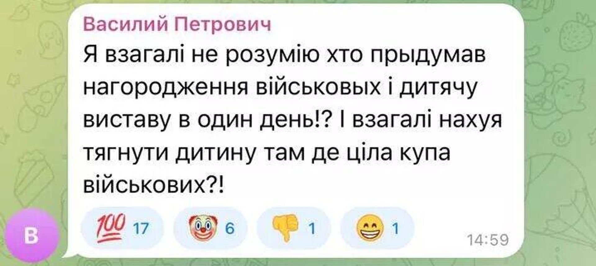 Comments from Sumy residents on social networks - Sputnik International, 1920, 14.04.2025