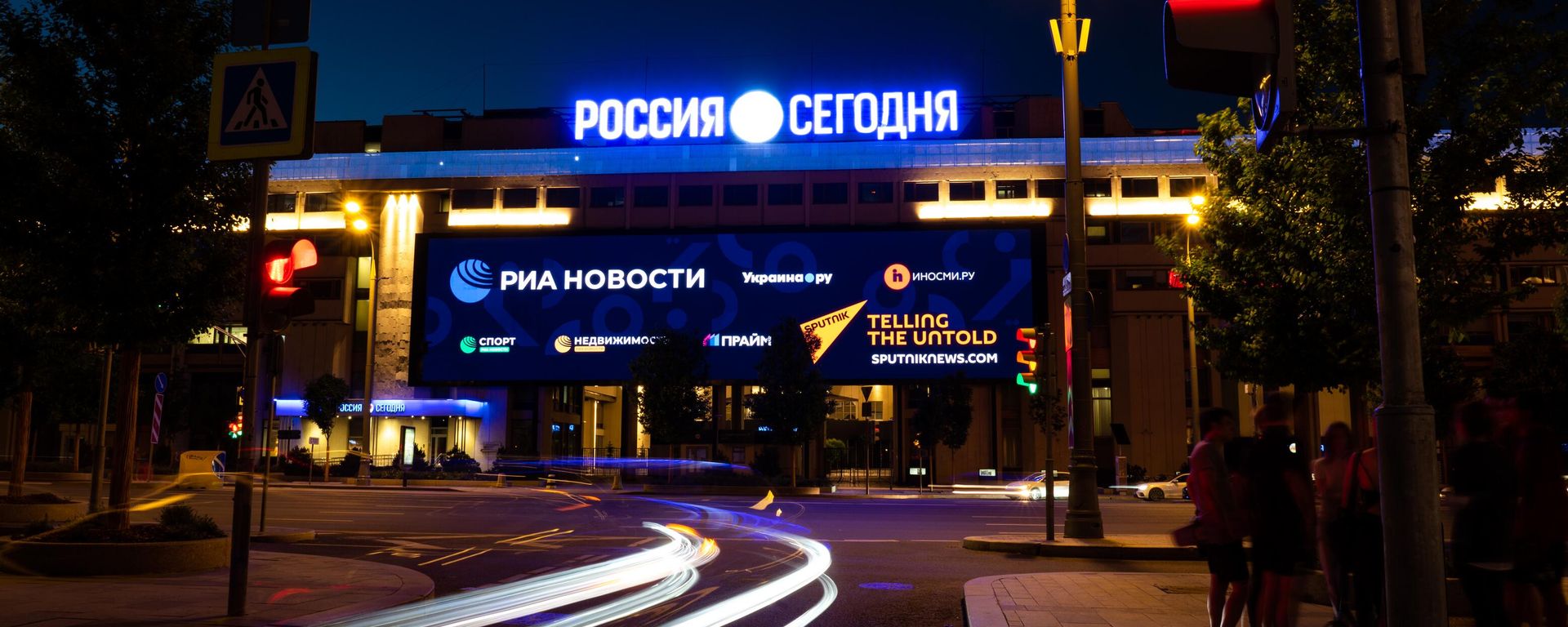 The building of the international information agency Rossiya Segodnya on Zubovsky Boulevard in Moscow. - Sputnik International, 1920, 22.04.2025