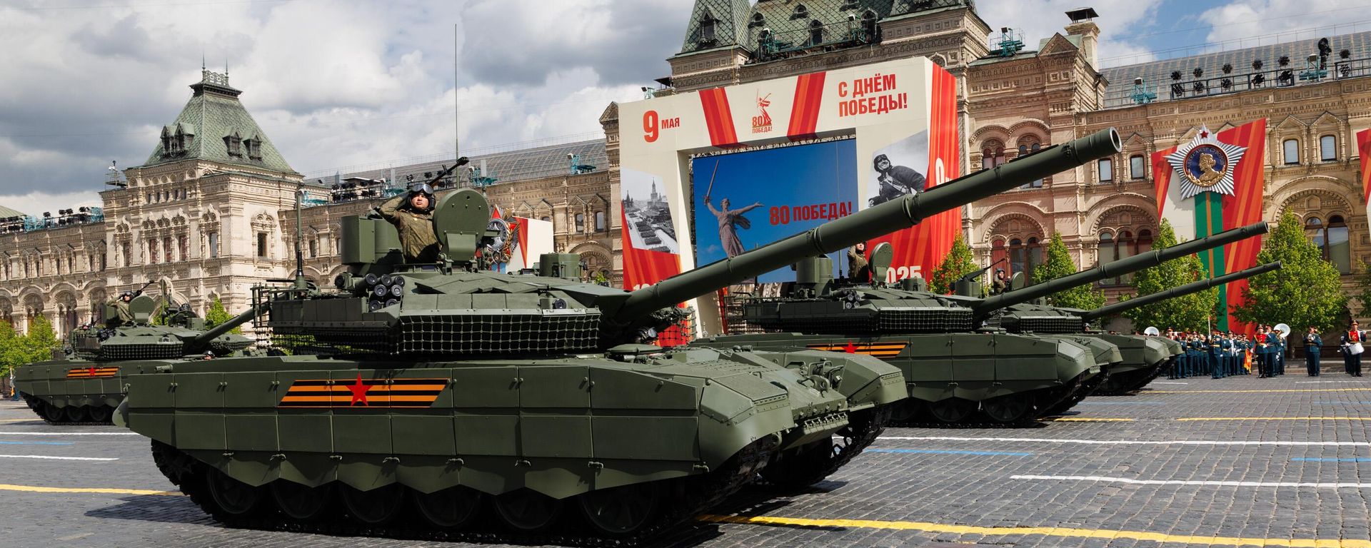 Russia’s fourth-generation main battle tank, the T-90M Proryv (Breakthrough) during Victory Day Parade - Sputnik International, 1920, 09.05.2025