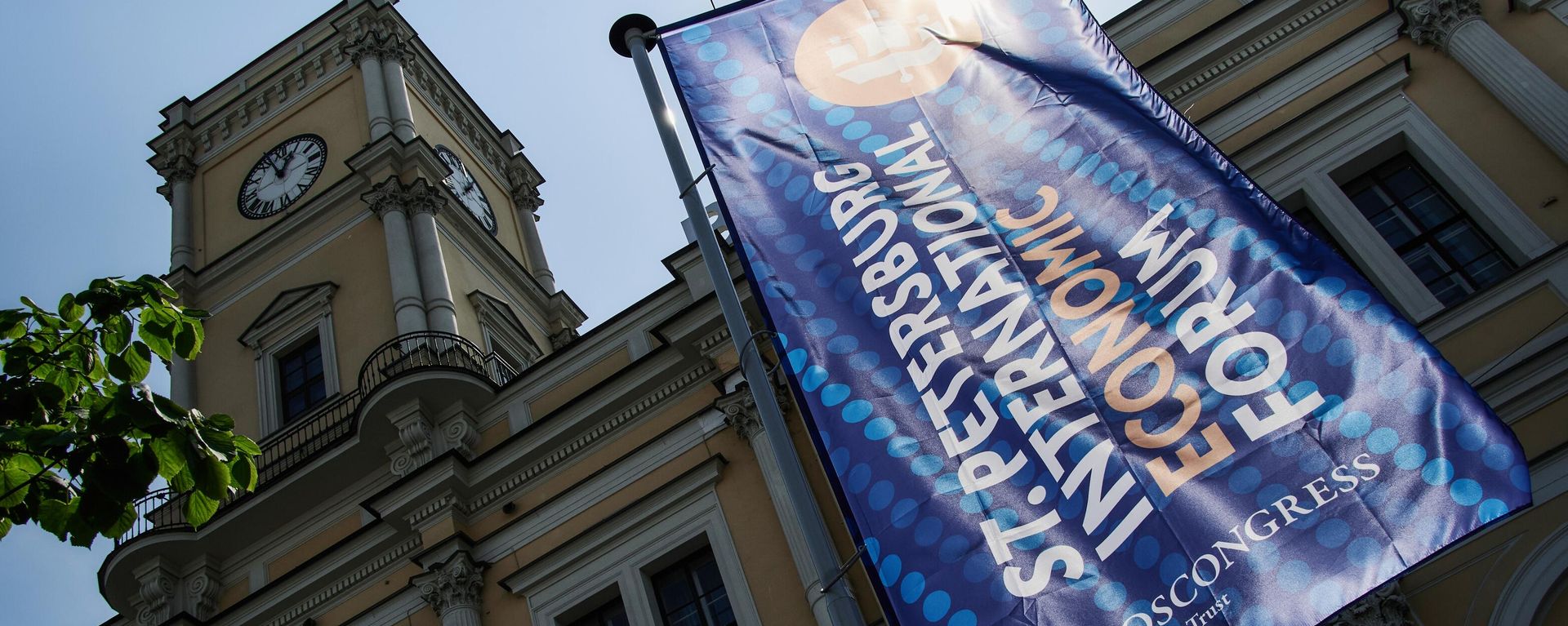 Banner bearing the SPIEF logo on display in St. Petersburg. June 16, 2025. - Sputnik International, 1920, 21.06.2025