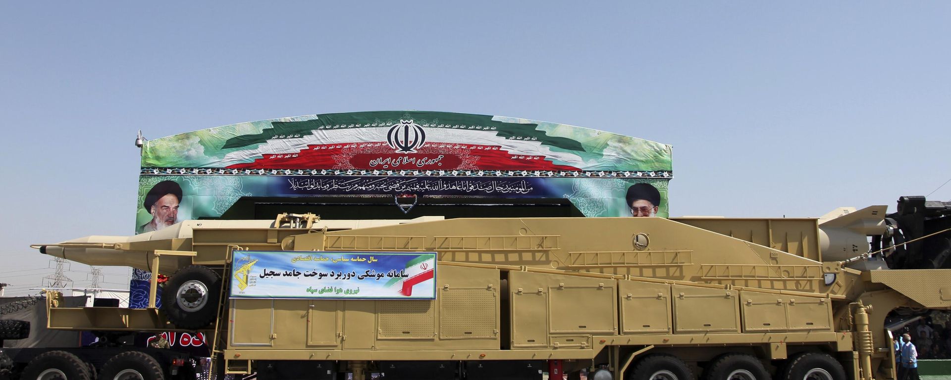 Sejjil, a surface-to-surface, a two-stage, solid-fuel ballistic missile is showcased during an annual military parade in Tehran, Iran, Sunday, Sept, 22, 2013 - Sputnik International, 1920, 03.03.2026