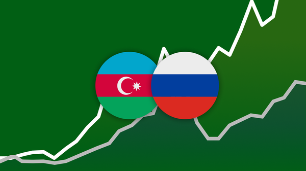 Azerbaijan May Lose Nearly $1.2Bln in Exports to Russia - Sputnik International