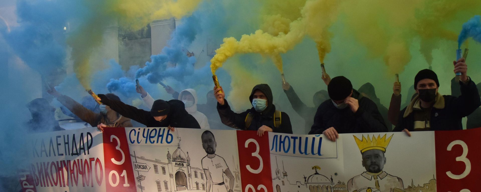 An anti-corruption rally in the Ukrainian city of Lvov. File photo - Sputnik International, 1920, 24.07.2025