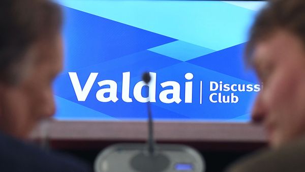 Valdai Meeting Moved to Moscow Region Due to Large Number of Participants — Chairman