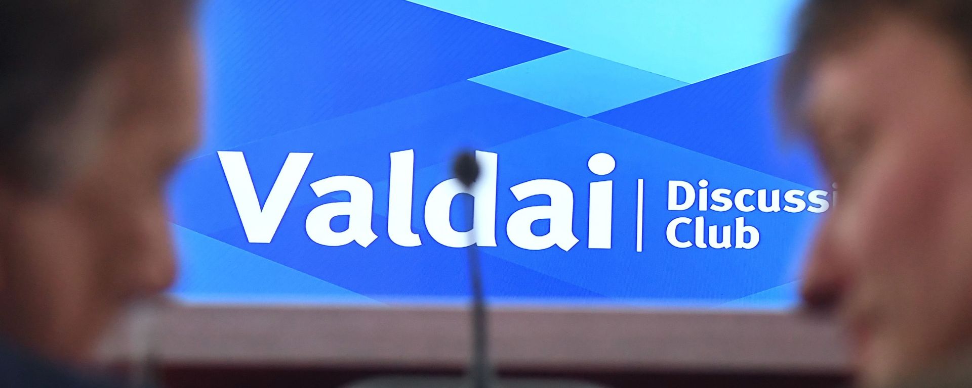 Conference of the Valdai International Discussion Club - Sputnik International, 1920, 28.09.2026