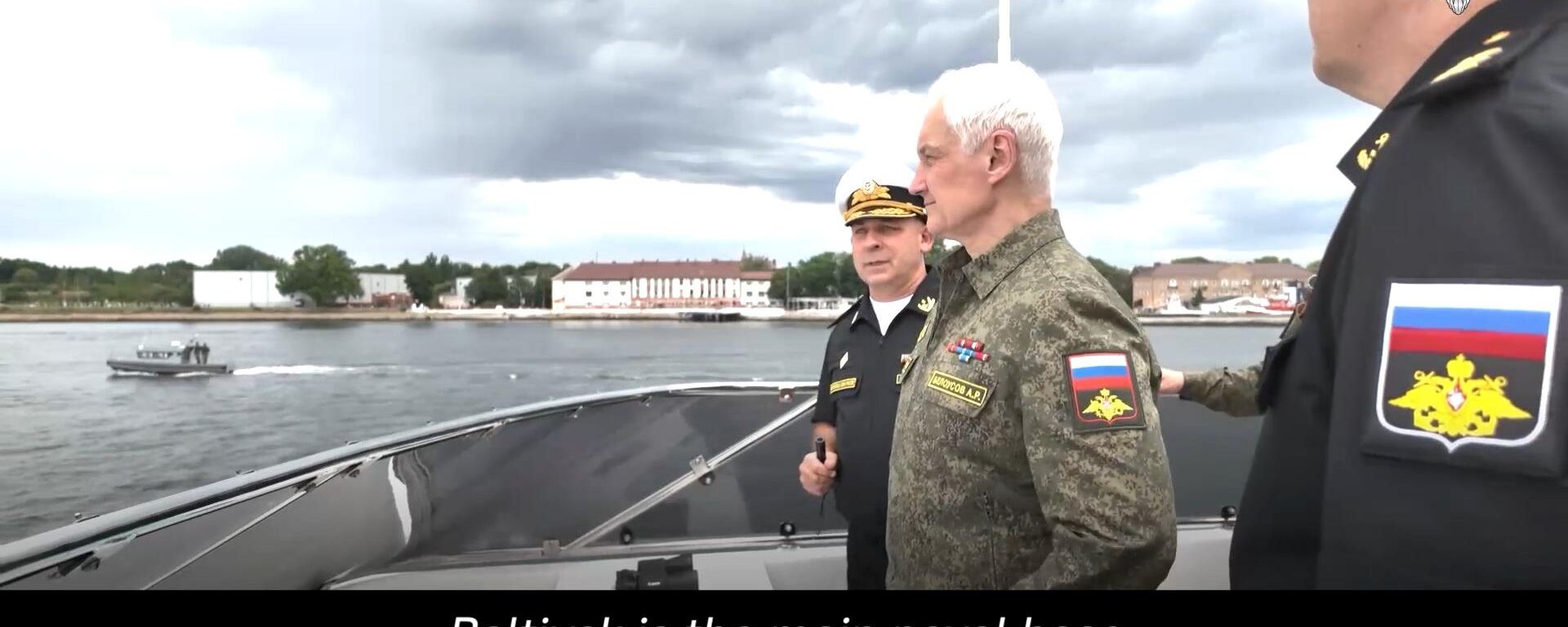 Russian defense minister inspect Baltic Fleet’s combat readiness. - Sputnik International, 1920, 09.08.2025