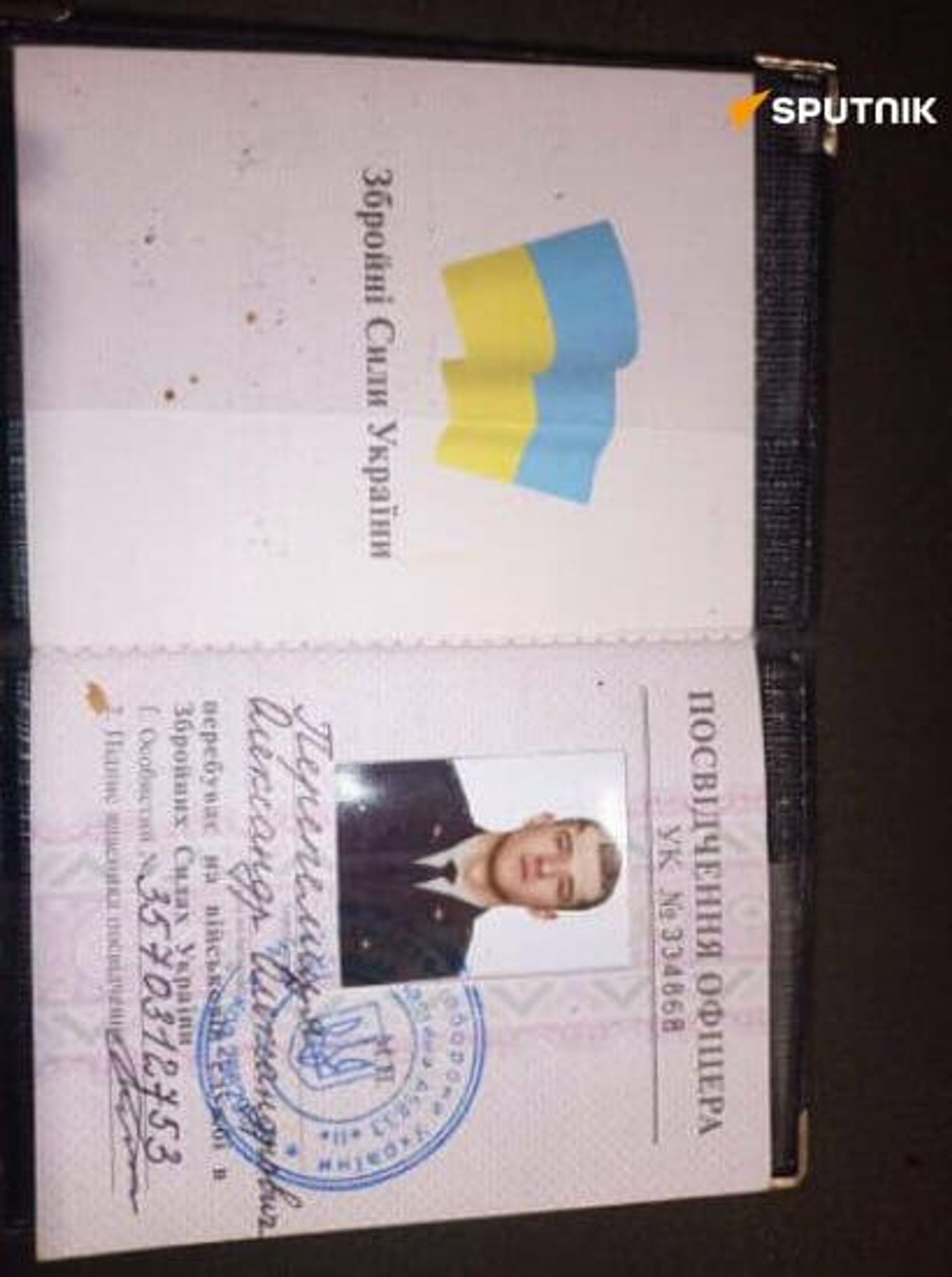 A passport of a misisng Ukrainian serviceman. - Sputnik International, 1920, 20.08.2025