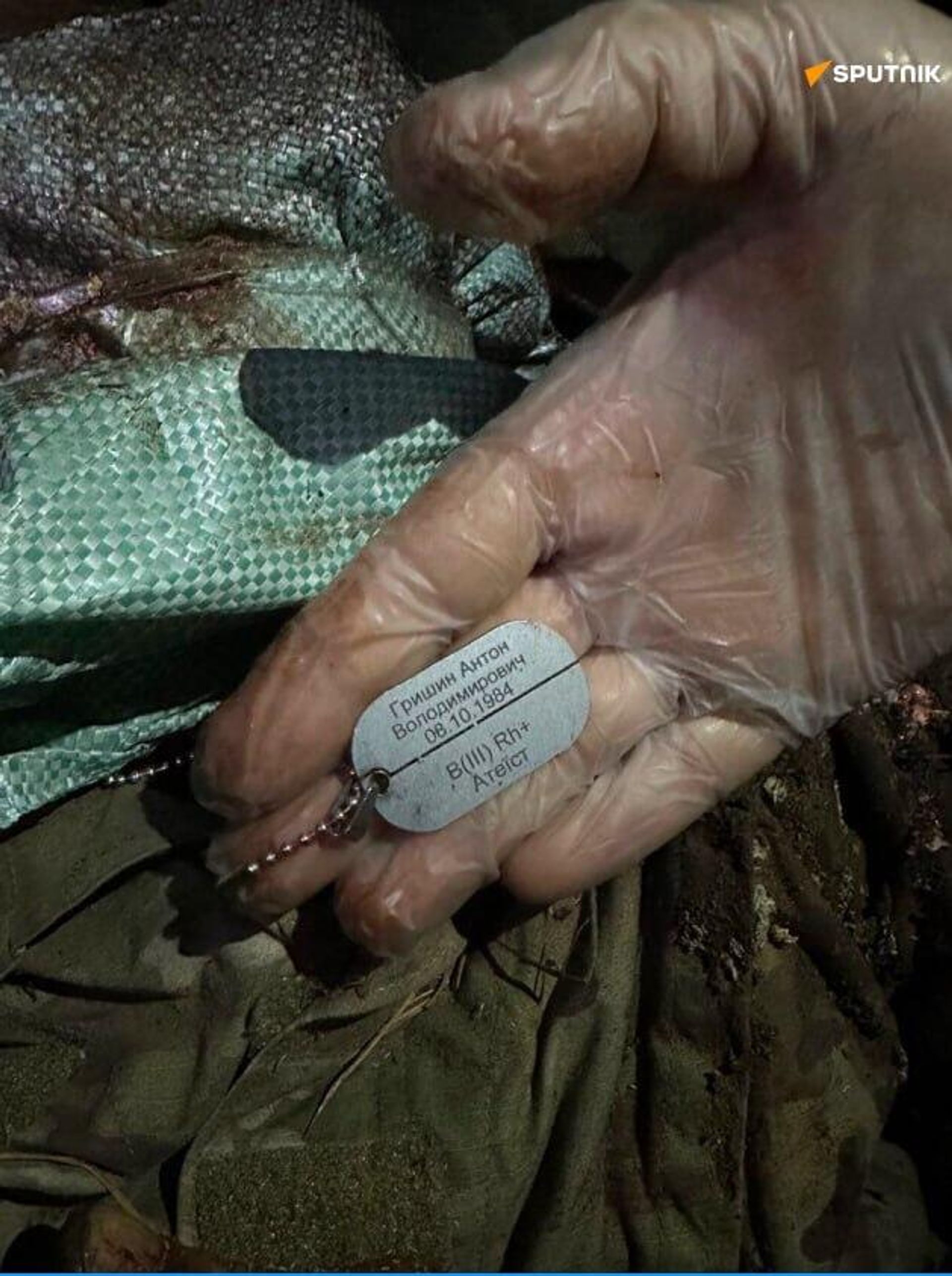 An identity disc of a killed Ukrainian serviceman. - Sputnik International, 1920, 20.08.2025