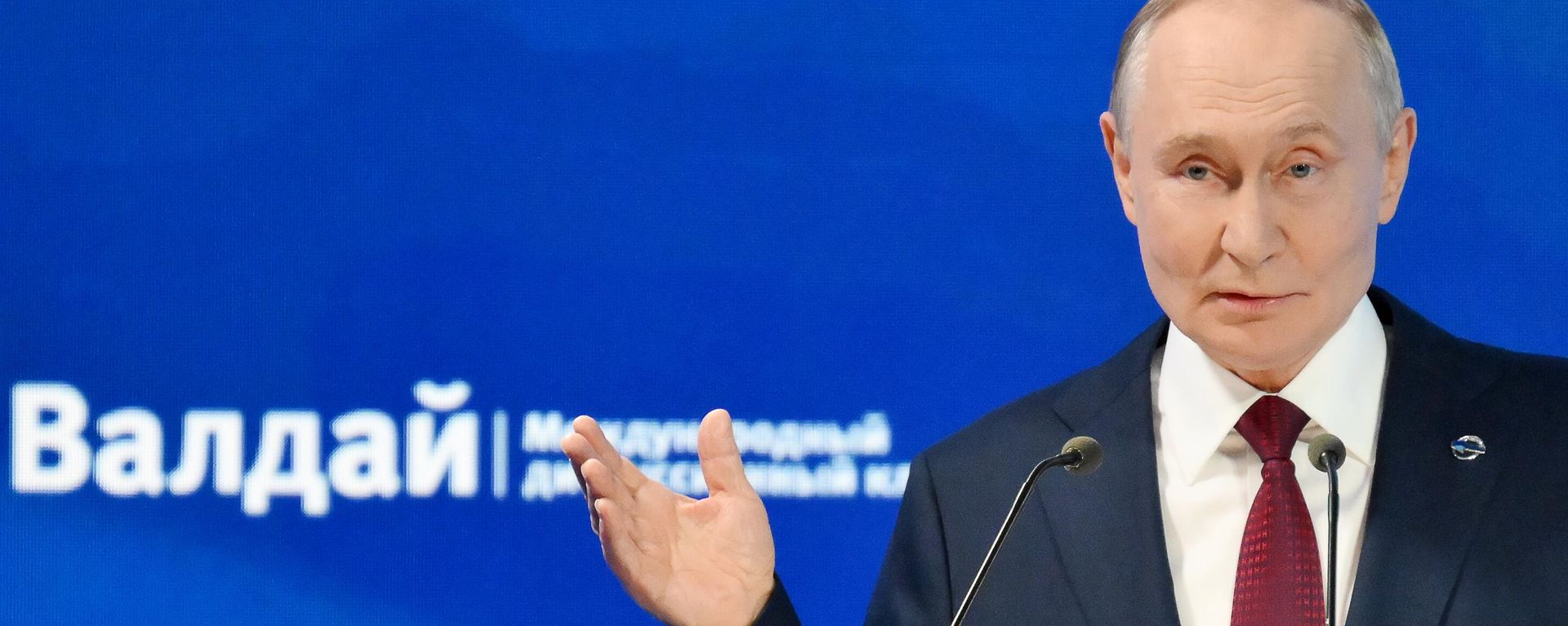 Russian President Vladimir Putin gives his address at Valdai. October 2, 2025. Russian President Vladimir Putin gives his address at Valdai. October 2, 2025. - Sputnik International, 1920, 02.10.2025