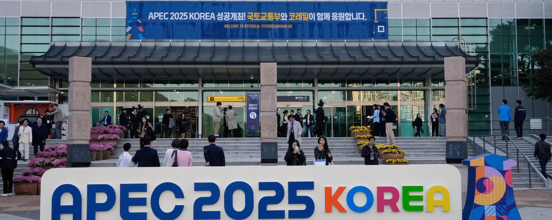 Banners for APEC 2025 Korea are displayed during the 2025 Asia-Pacific Economic Cooperation (APEC) Summit at Gyeongju station in Gyeongju, South Korea Banners for APEC 2025 Korea are displayed during the 2025 Asia-Pacific Economic Cooperation (APEC) Summit at Gyeongju station in Gyeongju, South Korea - Sputnik International, 1920, 01.11.2025