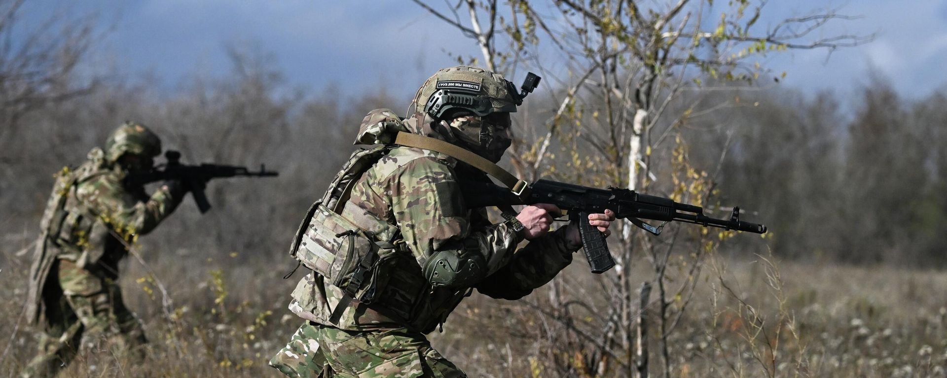 Russian servicemen are seen attacking in the special military operation zone. File photo - Sputnik International, 1920, 15.08.2026