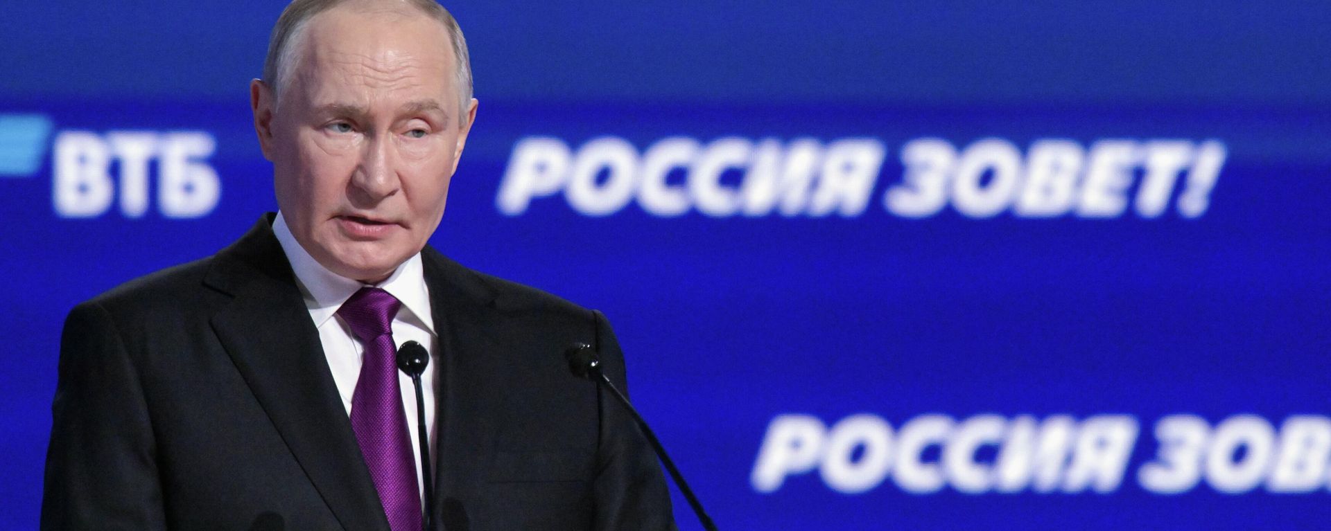 President Vladimir Putin takes part in VTB’s investment forum “Russia Calling!” - Sputnik International, 1920, 02.12.2025