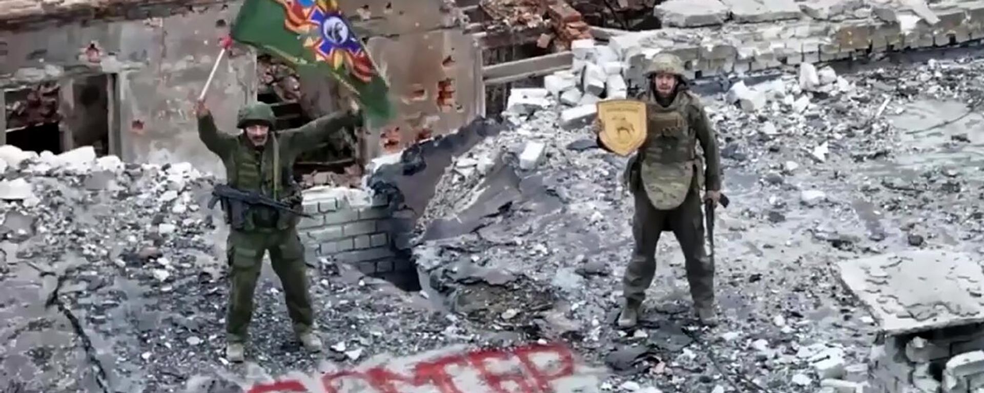 Russian forces liberate Seversk. Screenshot from drone video. Russian forces liberate Seversk. Screenshot from drone video. - Sputnik International, 1920, 12.12.2025