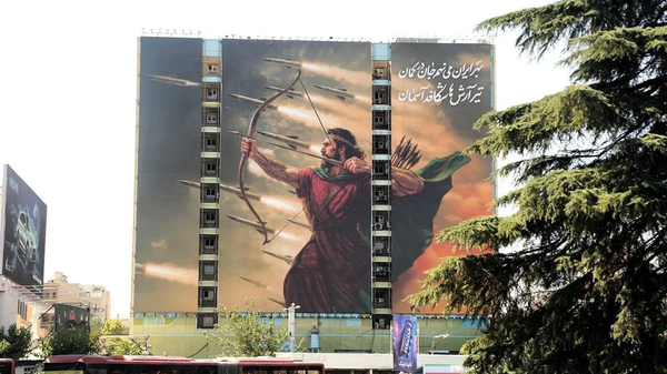 Arash the Archer, Legendary character of Ancient Persian mythology, pictured on a billboard in Tehran. File photo. - Sputnik International