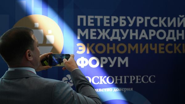 SPIEF 2026 - Sputnik International