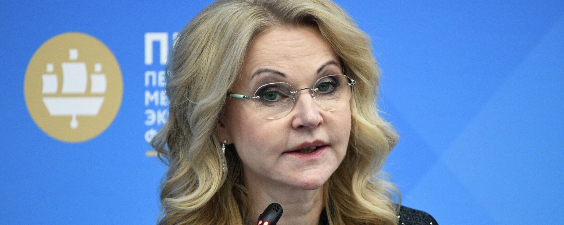 Tatyana Golikova, Deputy Prime Minister of the Russian Federation - Sputnik International, 1920, 05.06.2026