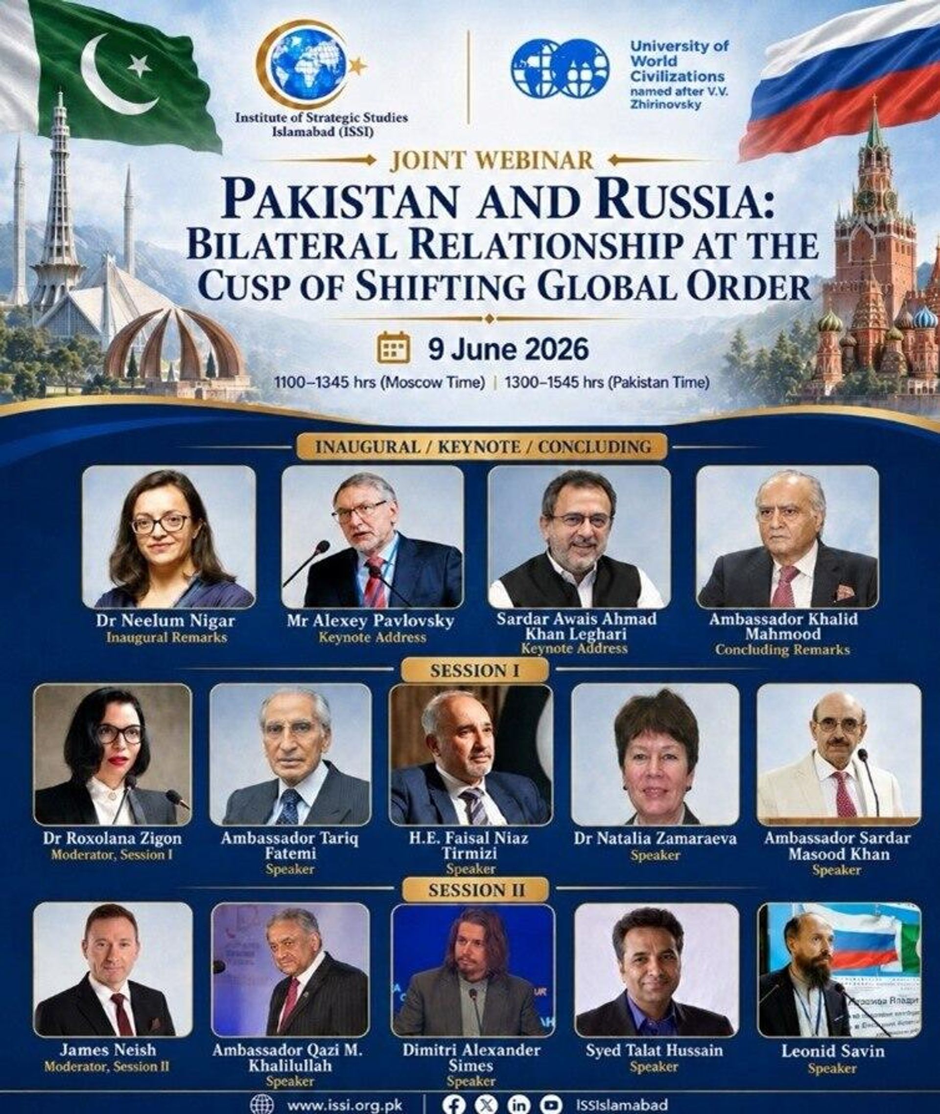 Joint webinar between Russia and Pakistan - Sputnik International, 1920, 08.06.2026