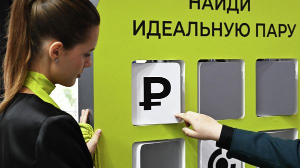 A game of Find Your Perfect Match at one of the SPIEF stands. - Sputnik International